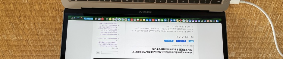 ディスプレイが見事に復活したMacBook Air (M1, 2020)